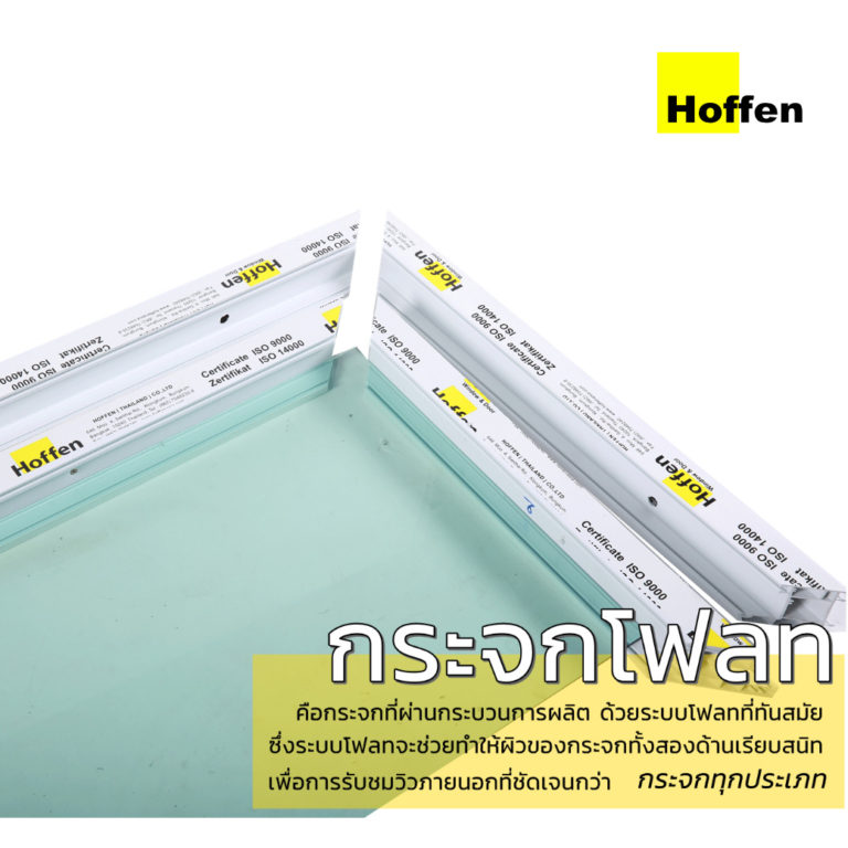 Window Door UPVC Hoffen Asia