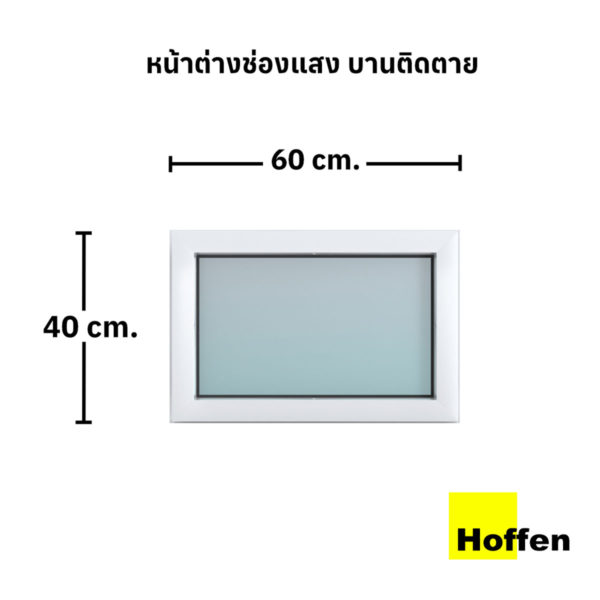 light box UPVC 60x40