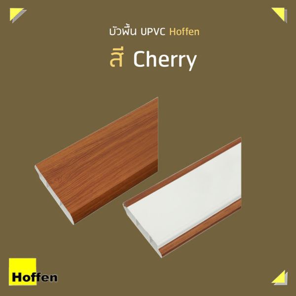 Floor Cornice UPVC Cherry