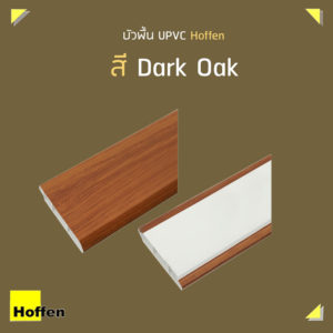 Floor Cornice UPVC Dark Oak