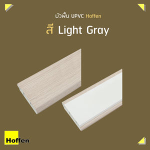 Floor Cornice UPVC Light Gray