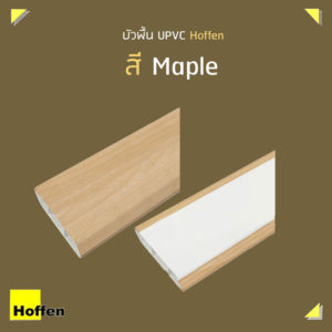 Floor Cornice UPVC Maple