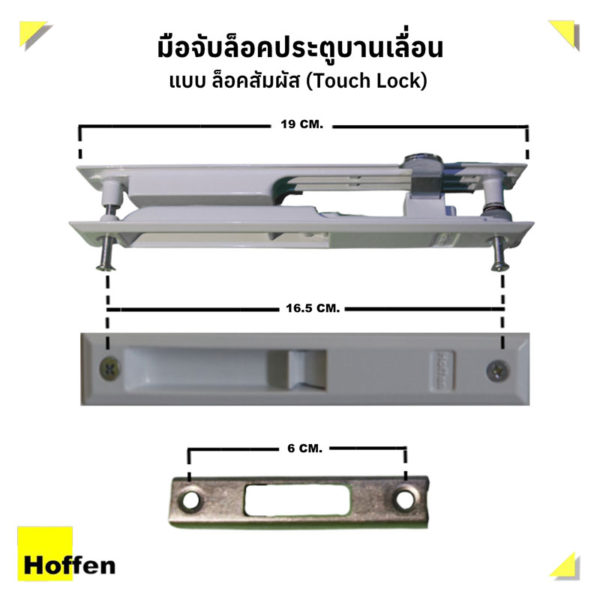 Handle Lock Sliding Door Touch Lock Without Key