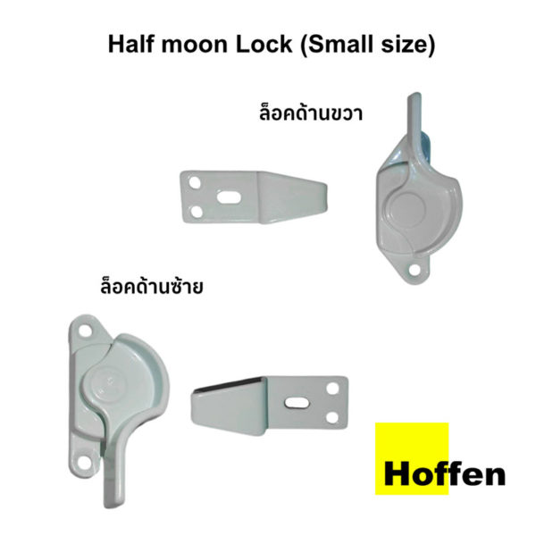 Half Moon (Small) Right Lock