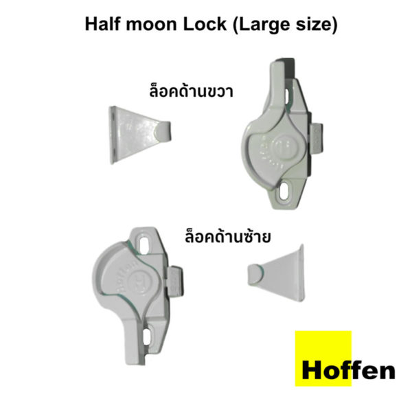 Half Moon Left Lock