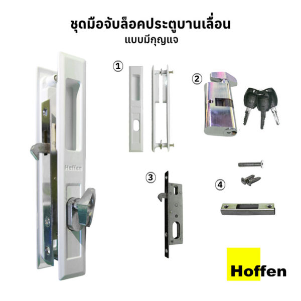 Handle Lock Sliding Door Touch Lock with key