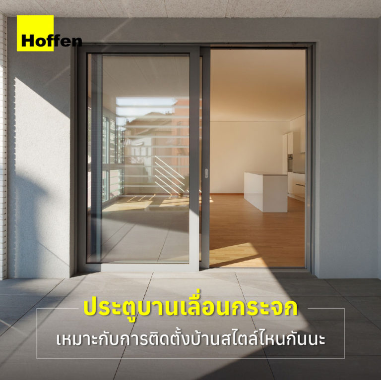 Glass sliding door