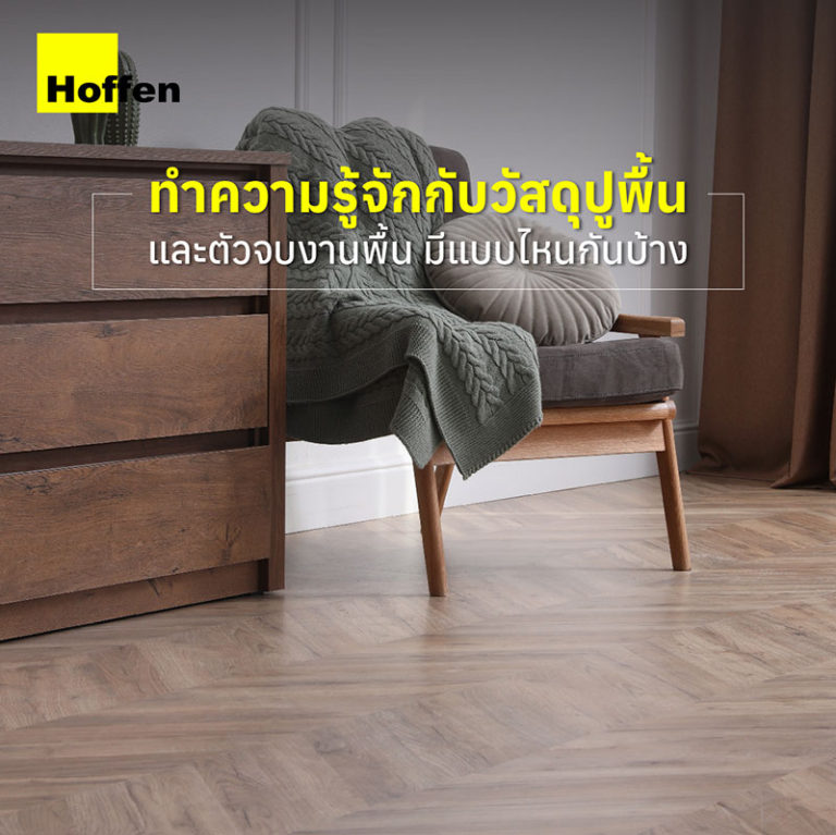 Hoffen Asia Website Banner Content 24