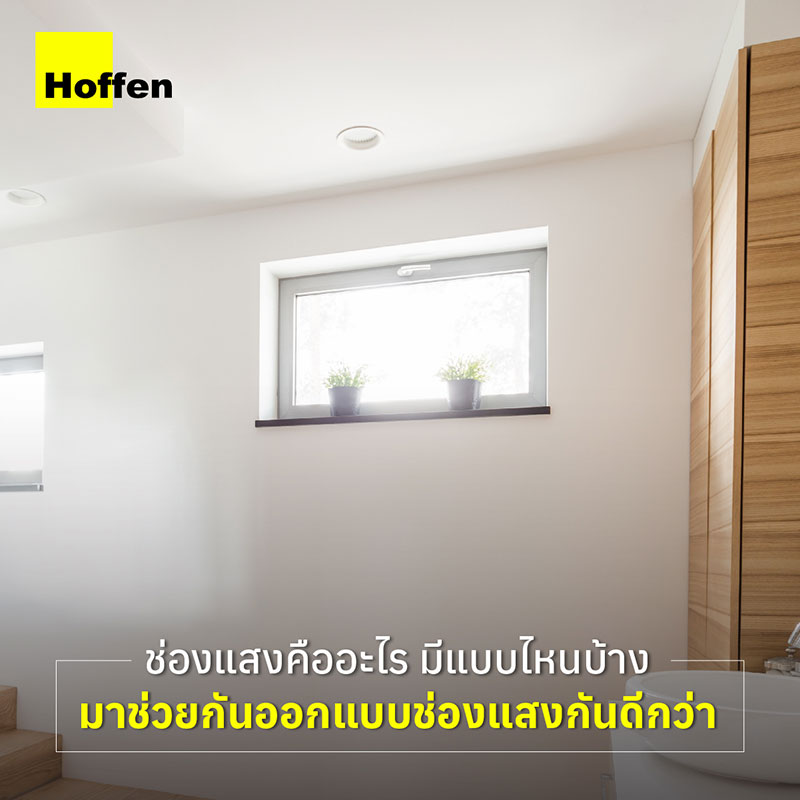 Hoffen Asia Website Banner Content 27