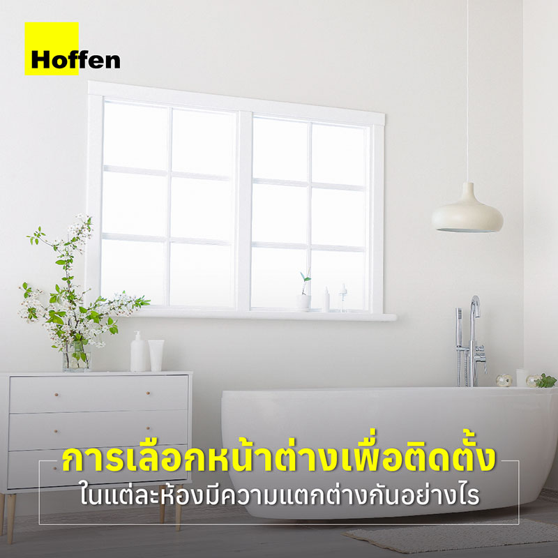 Hoffen Asia Website Banner Content 29